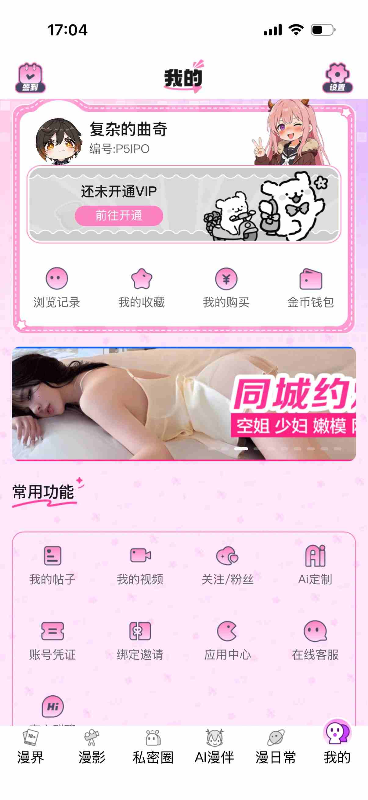 涩里番 登录与收藏